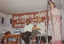  by Sachin Hedau the grandson of Bhaiyalal Hedau